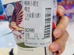 -茶颜悦色(环球奥特莱斯店)