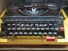 -旧物仓