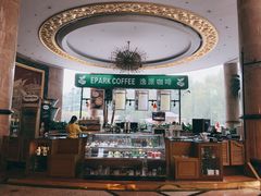 -南京维景国际大酒店咖啡厅