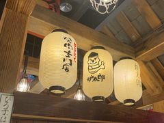 -炉太郎日式烧肉店(华贸店)