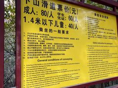 -红螺寺