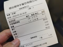 -旺角小渔村·海肠捞饭开创者(环山路店)
