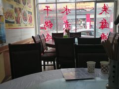 -重庆川菜馆