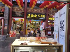 -古文化街旅游区