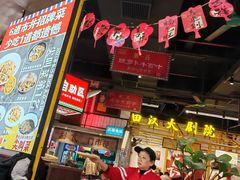 -彭耕记猪油炒小菜(吉联mall店)