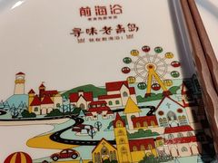 -前海沿·青岛菜(李沧万达店)