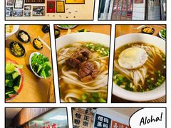 -矮子粉店1985·长沙米粉(湘春路店)