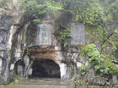 -叠彩山景区