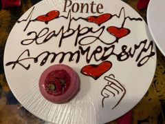 -Ponte 意大利餐厅