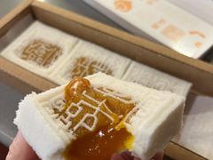 -阮大兴糕团(日月光中心店)
