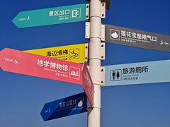 -漳州滨海火山岛自然生态风景区