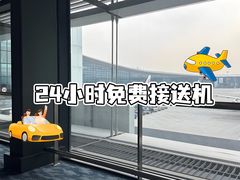-杭州萧山国际机场