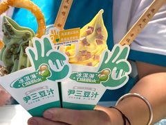 -尹三豆汁(前门旗舰店)