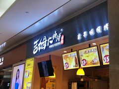 门面-小熊吉姆(kkone店)