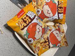 -海底捞火锅(吴中路店)