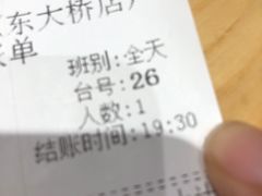 -香满园春饼·家常菜(东大桥店)