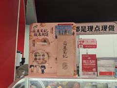 -DQ·蛋糕·冰淇淋(五棵松万达店)