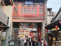 -古文化街旅游区