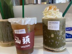 -汕头市小公园