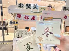 -盛京大奥莱(沈阳奥体店)