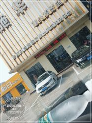 -施华洛婚纱摄影会所(范阳中路店)