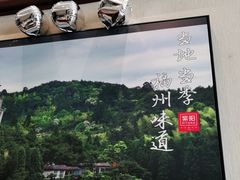 -紫阳海鲜楼·传承闽味(长乐路总店)