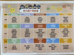 -金色摇篮潜能开发幼儿园(大兴校区)