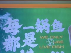 -周渝食惦酸菜鱼(青浦店)