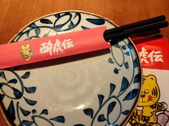 -醉虎传(南锣鼓巷店)