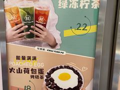 -桂桂茶(恒基名人店)