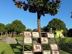 -韩湘水博园
