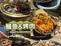 -泥炉烧肉师(新街口金銮巷店)