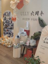 -宥莉·ULLY 痘敏肌•科技皮肤管理中心