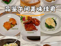 -伯衡55·吉品轩(乌鲁木齐南路店)