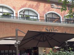 -Solo(衡山路店)