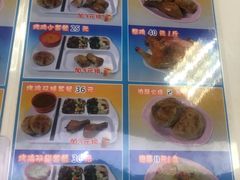 -香妃烤鸡(新奥店)