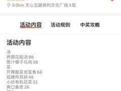 -珍味汤馆·潮汕家乡菜(保利文化广场店)