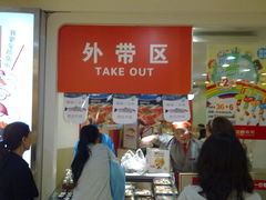 景观位-争鲜回转寿司(飞洲国际店)