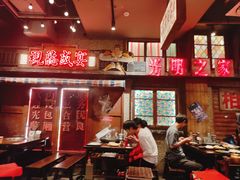 -萍姐火锅·公路夜市(南京新街口店)