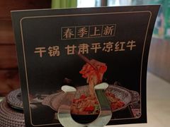 -福宝漠北·牛羊肉(广埠屯店)