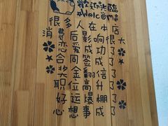 -冲浪熊西餐厅(南戴河店)