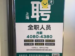 -1点点(金桥店)
