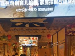 -三杯赤運·中式小酒馆(所城里店)