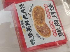 -味多美蛋糕(大兴店)