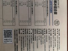 -盒马鲜生(红莲店)