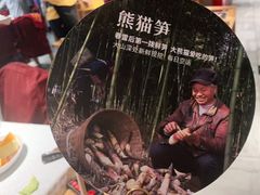 -巴奴毛肚火锅(六天地店)