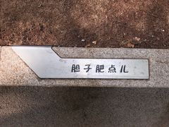 -复旦大学光华楼