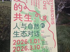 -荷风细雨·中国茶宴(碧云店)