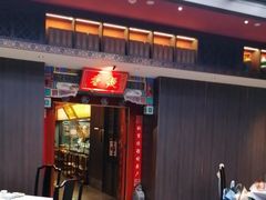 -四世同堂·京菜·烤鸭(双井店)