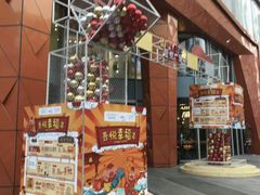 -吾悦广场(南京鼓楼店)
